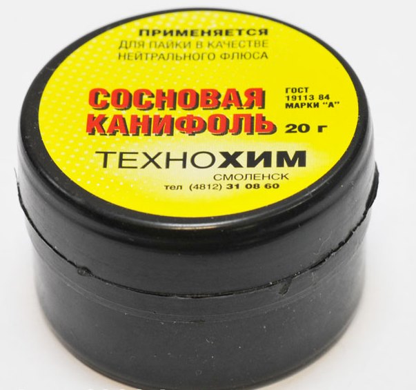 Канифоль сосновая 20г высший сорт, 'Технопайка' Смоленск